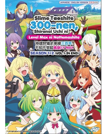 ENG DUB * SLIME TAOSHITE 300-NEN, SHIRANAI UCHI NI LEVEL MAX NI NATTEMASHITA SEASON 1+2
